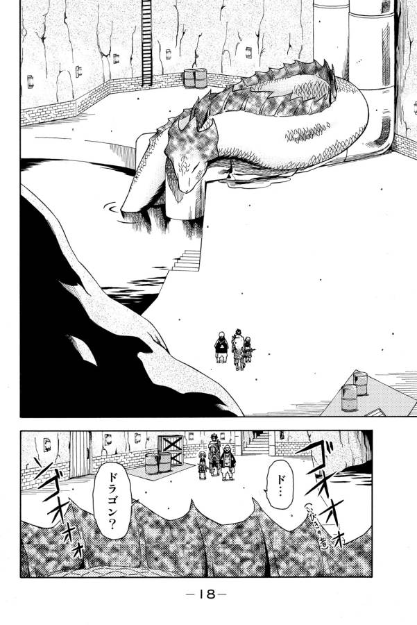 29-sai Hitorimi Chuuken Boukensha no Nichijou Chap 10 - Next Chap 11