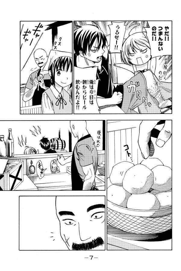 29-sai Hitorimi Chuuken Boukensha no Nichijou Chap 10 - Next Chap 11