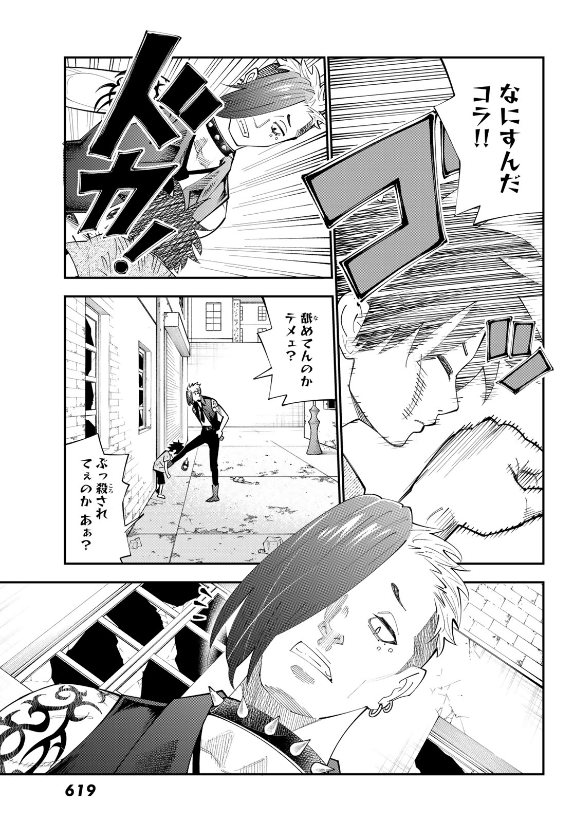 29-sai Hitorimi Chuuken Boukensha no Nichijou Chap 100 - Next Chap 101