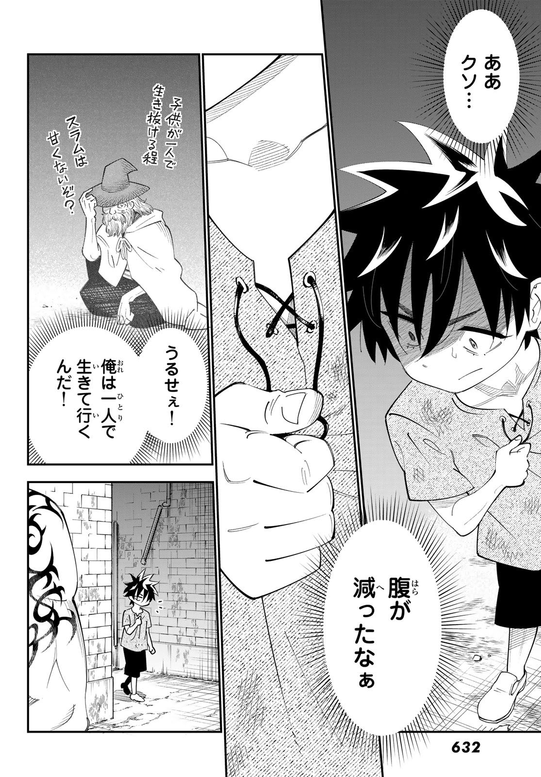 29-sai Hitorimi Chuuken Boukensha no Nichijou Chap 100 - Next Chap 101