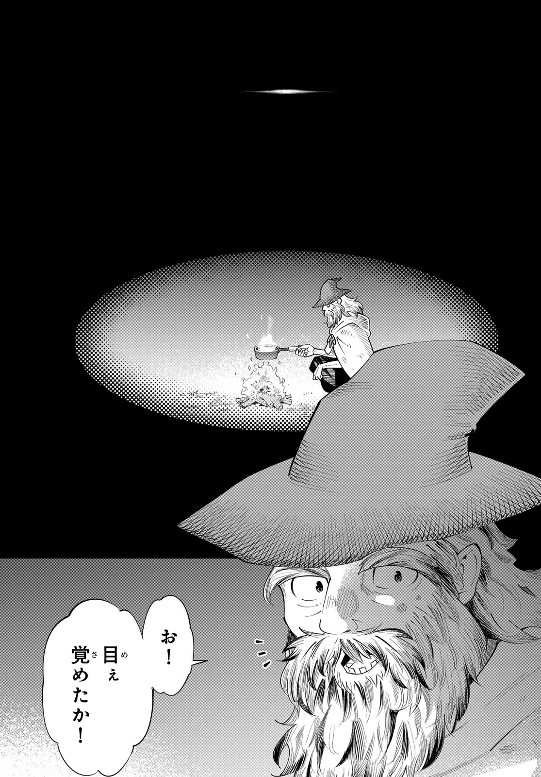 29-sai Hitorimi Chuuken Boukensha no Nichijou Chap 100 - Next Chap 101