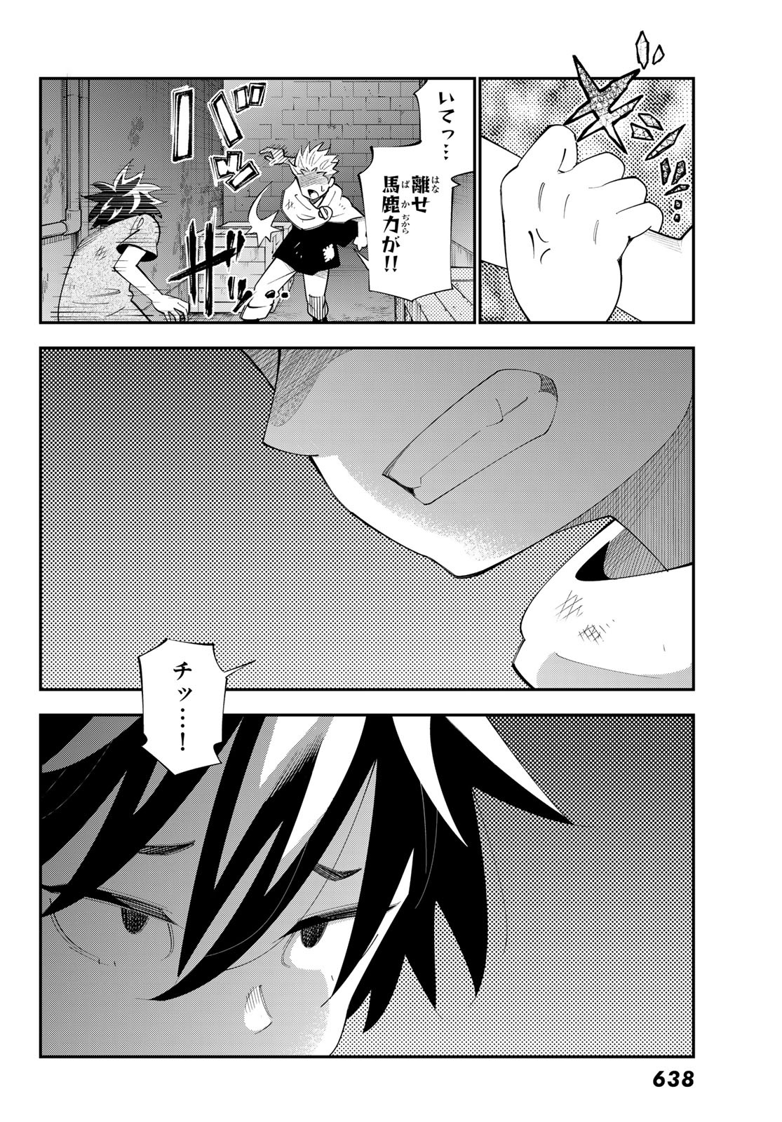 29-sai Hitorimi Chuuken Boukensha no Nichijou Chap 100 - Next Chap 101