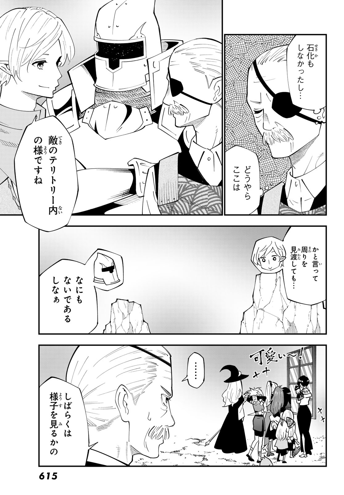 29-sai Hitorimi Chuuken Boukensha no Nichijou Chap 100 - Next Chap 101