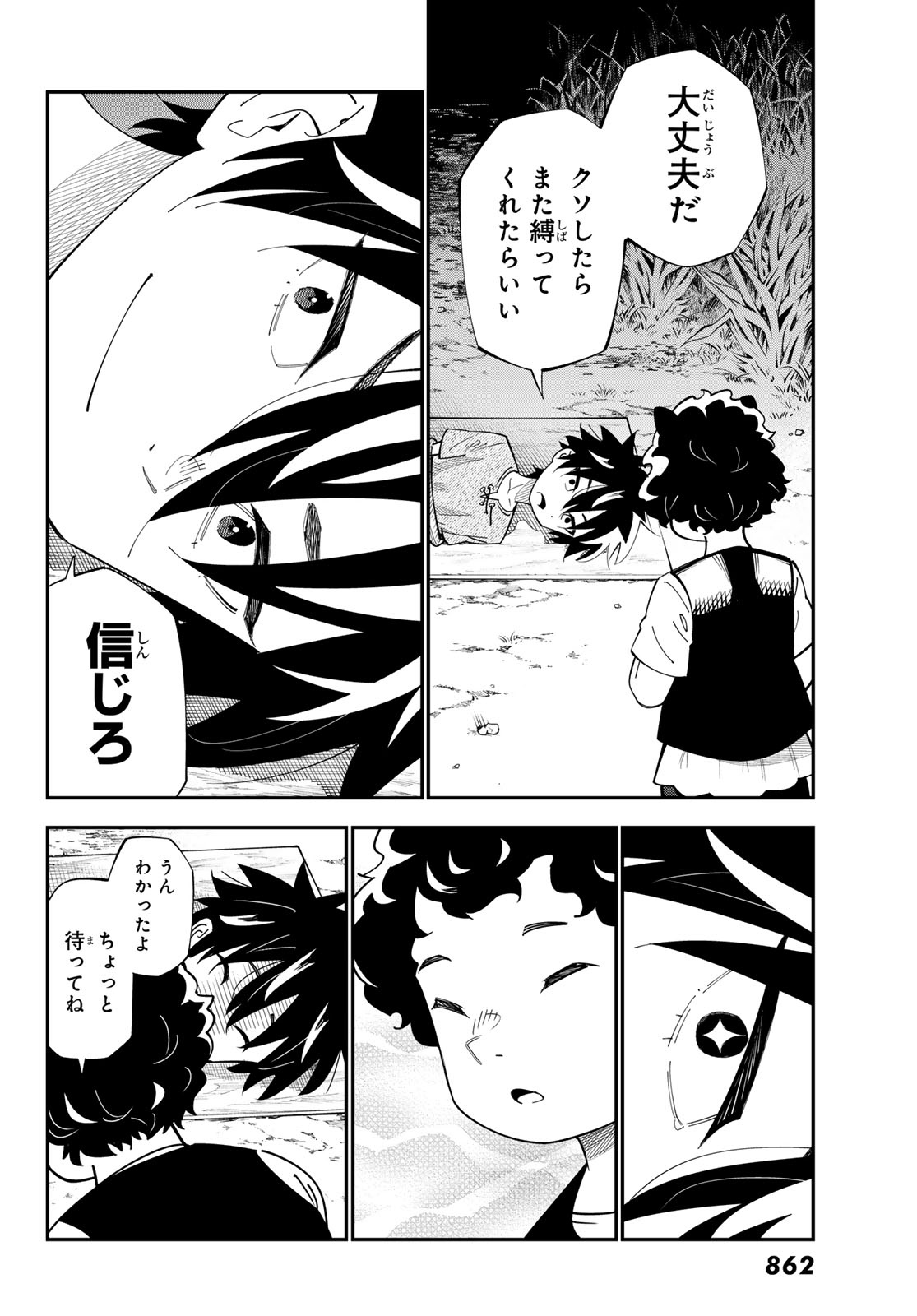 29-sai Hitorimi Chuuken Boukensha no Nichijou Chap 101 - Next Chap 102