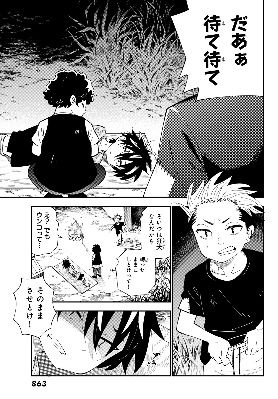 29-sai Hitorimi Chuuken Boukensha no Nichijou Chap 101 - Next Chap 102