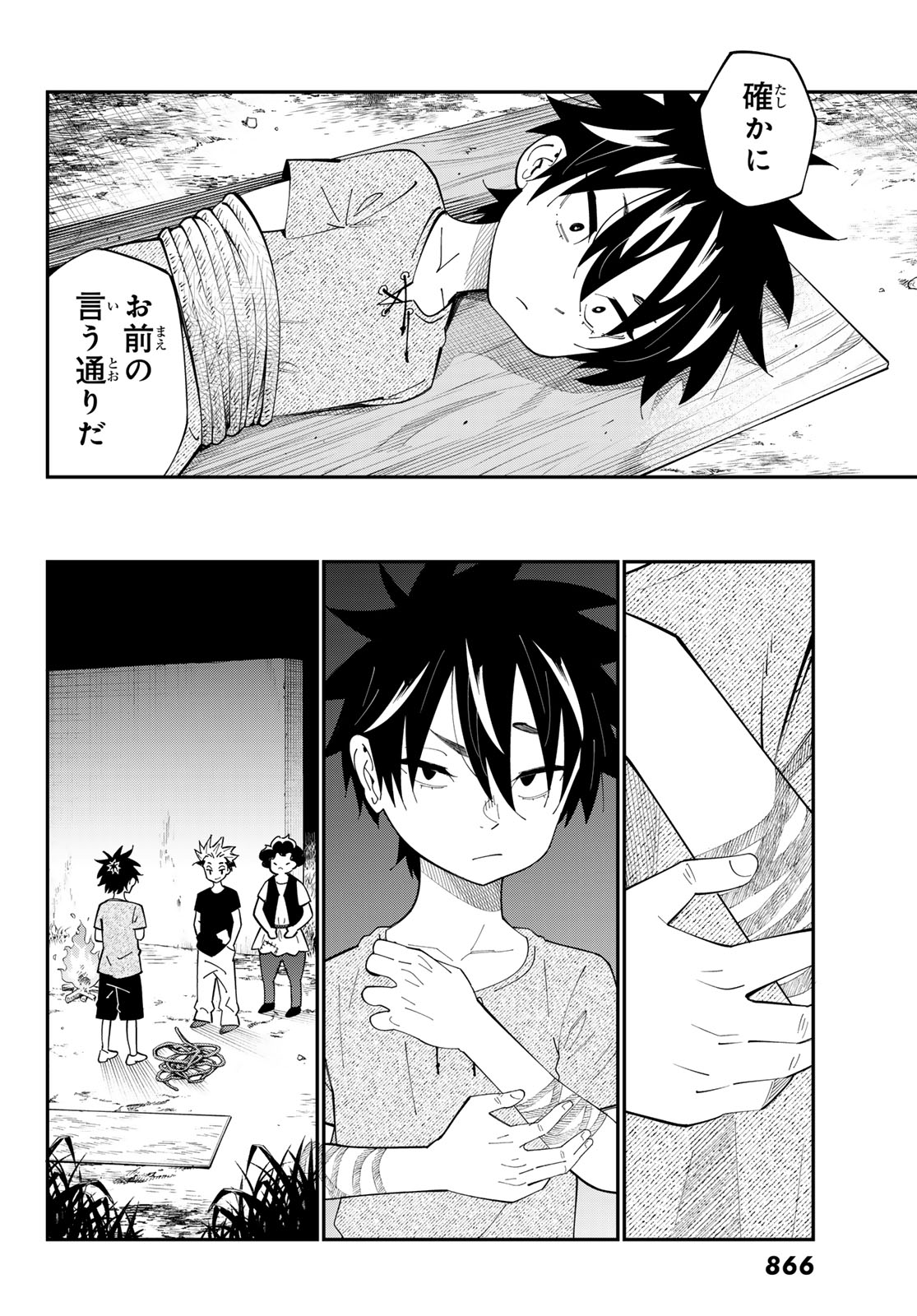 29-sai Hitorimi Chuuken Boukensha no Nichijou Chap 101 - Next Chap 102