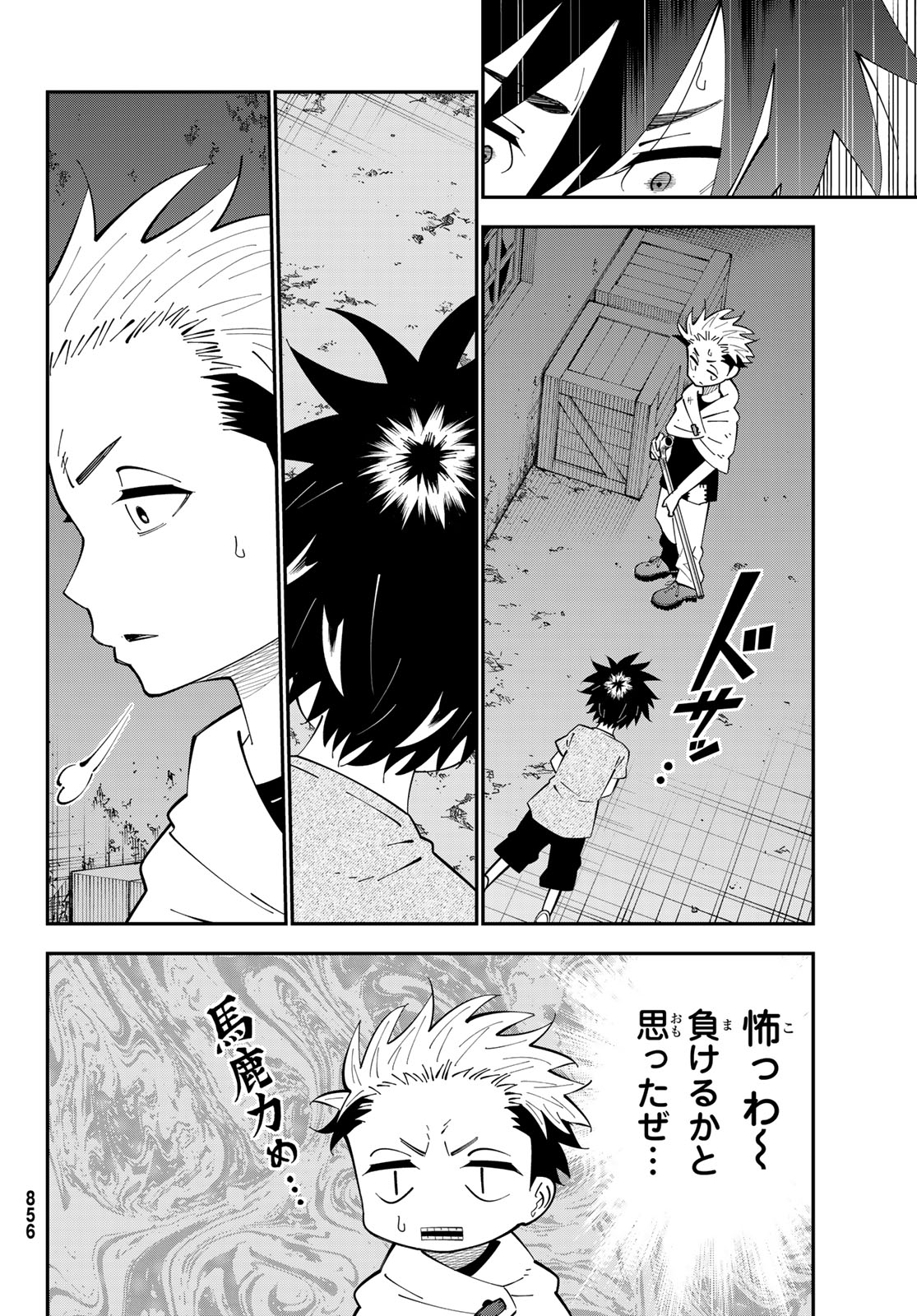 29-sai Hitorimi Chuuken Boukensha no Nichijou Chap 101 - Next Chap 102