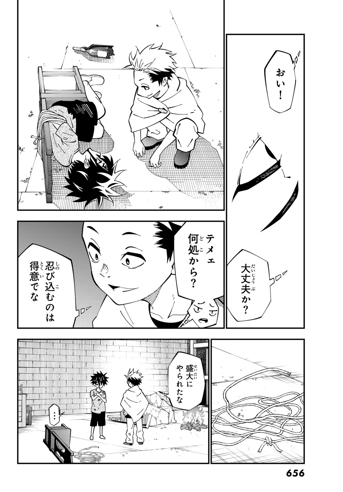 29-sai Hitorimi Chuuken Boukensha no Nichijou Chap 102 - Next Chap 103