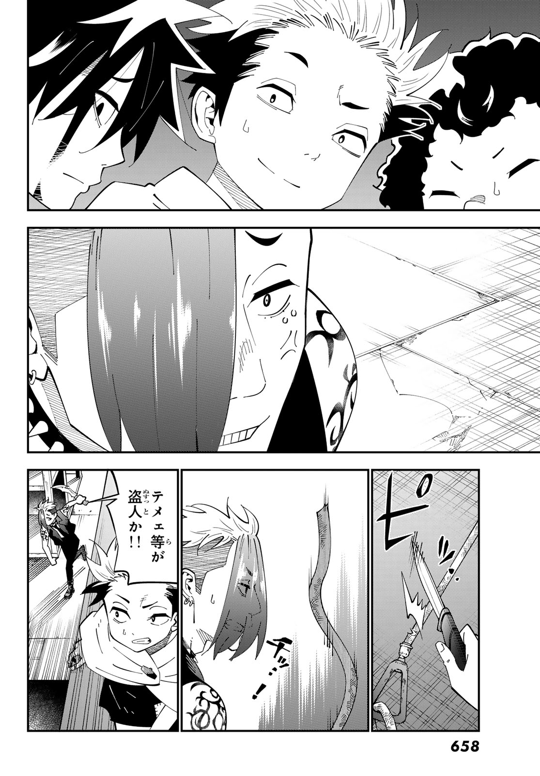 29-sai Hitorimi Chuuken Boukensha no Nichijou Chap 102 - Next Chap 103