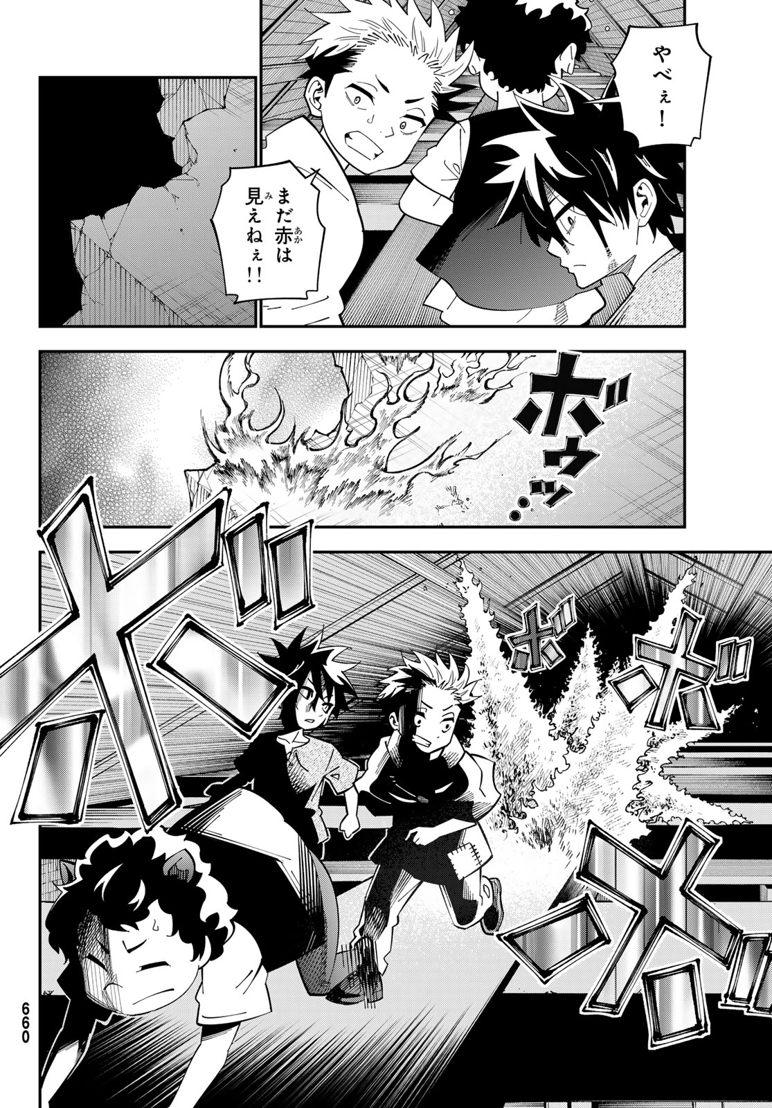 29-sai Hitorimi Chuuken Boukensha no Nichijou Chap 102 - Next Chap 103