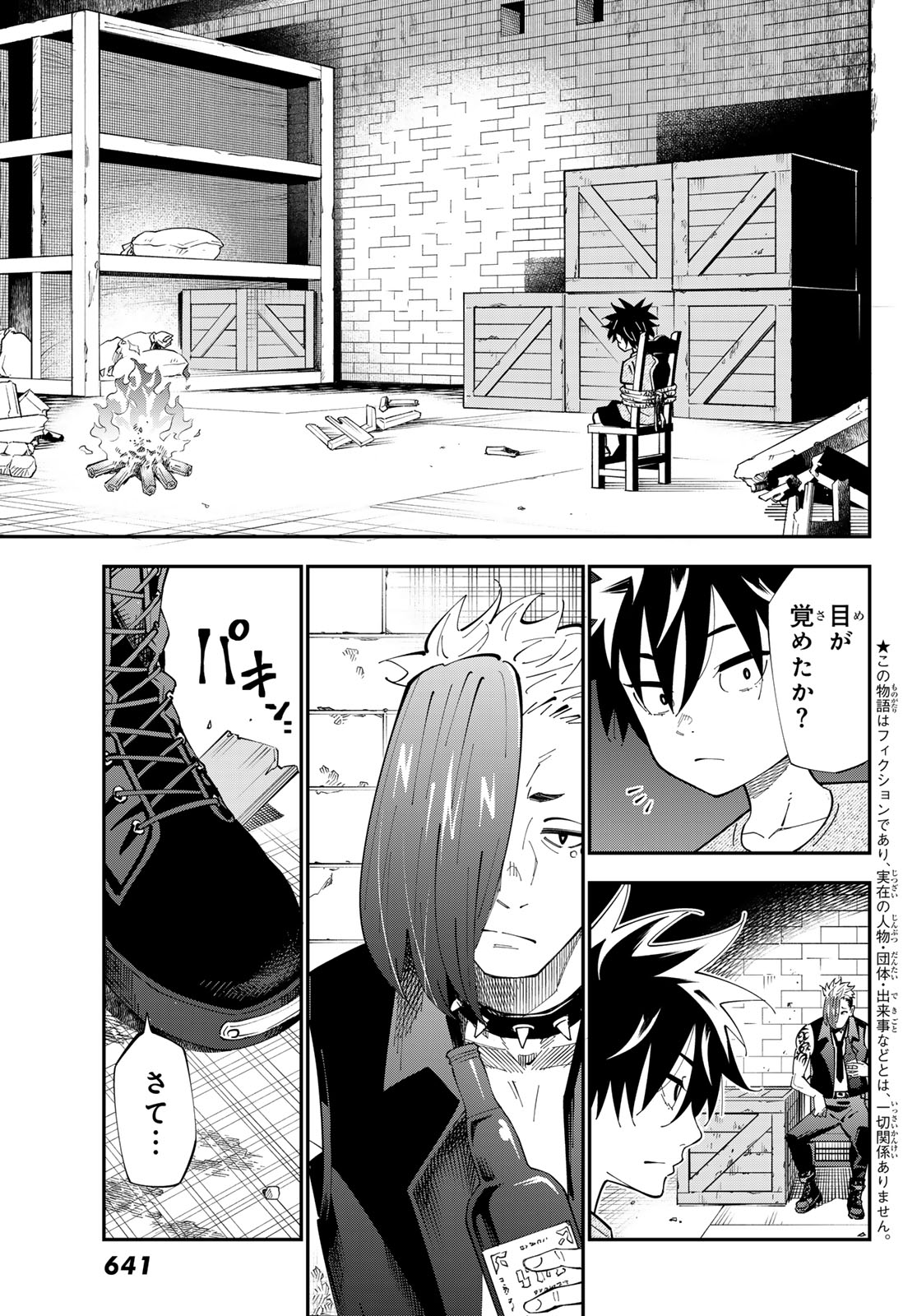 29-sai Hitorimi Chuuken Boukensha no Nichijou Chap 102 - Next Chap 103