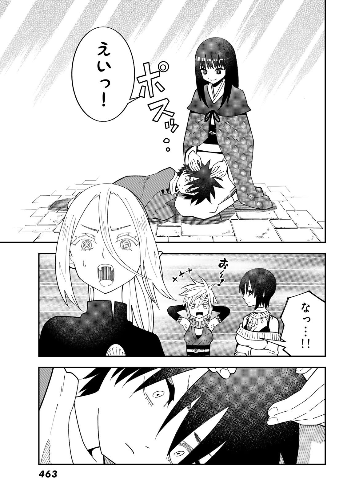 29-sai Hitorimi Chuuken Boukensha no Nichijou Chap 115 - Next Chap 116