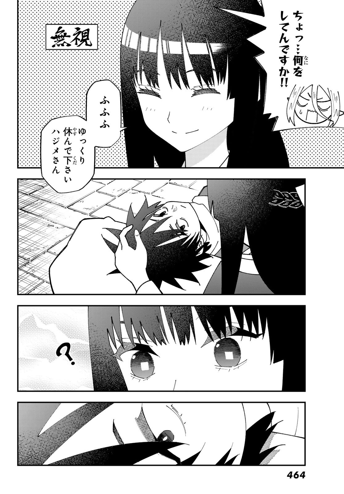 29-sai Hitorimi Chuuken Boukensha no Nichijou Chap 115 - Next Chap 116