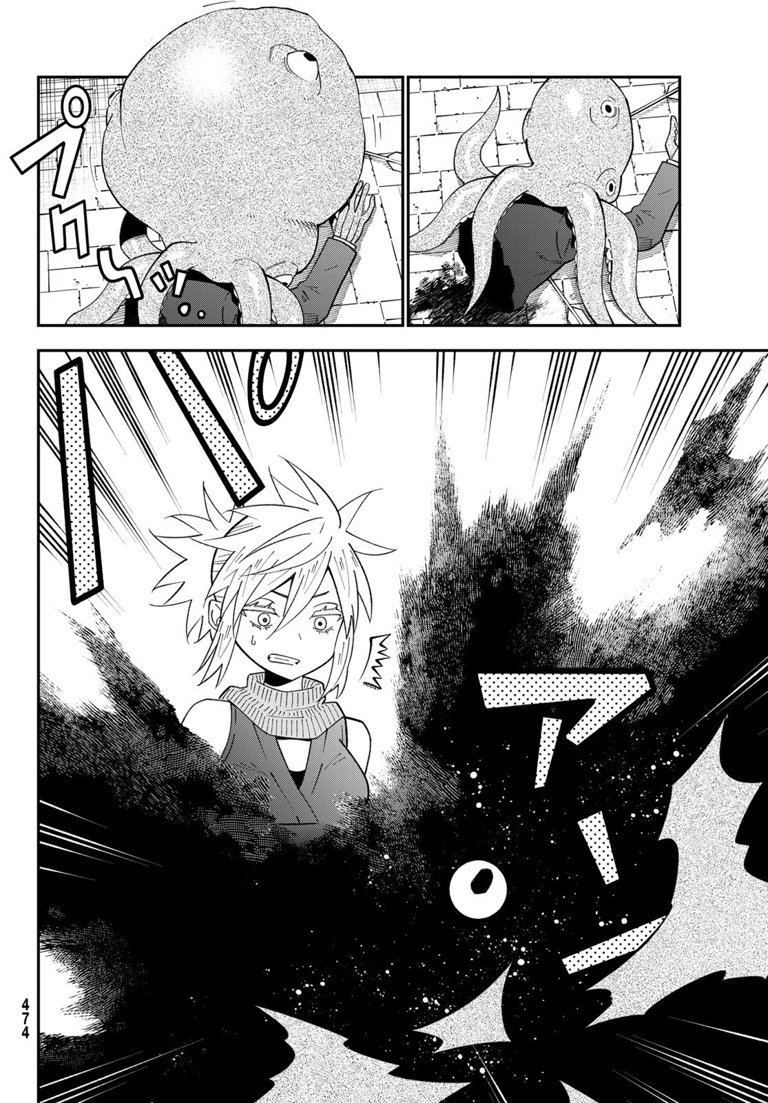 29-sai Hitorimi Chuuken Boukensha no Nichijou Chap 115 - Next Chap 116