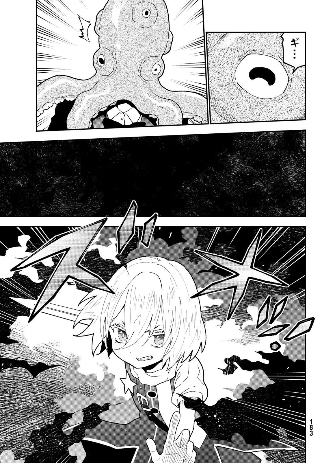 29-sai Hitorimi Chuuken Boukensha no Nichijou Chap 116 - Next Chap 117