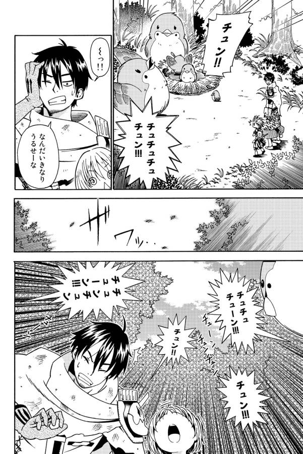 29-sai Hitorimi Chuuken Boukensha no Nichijou Chap 11 - Next Chap 12