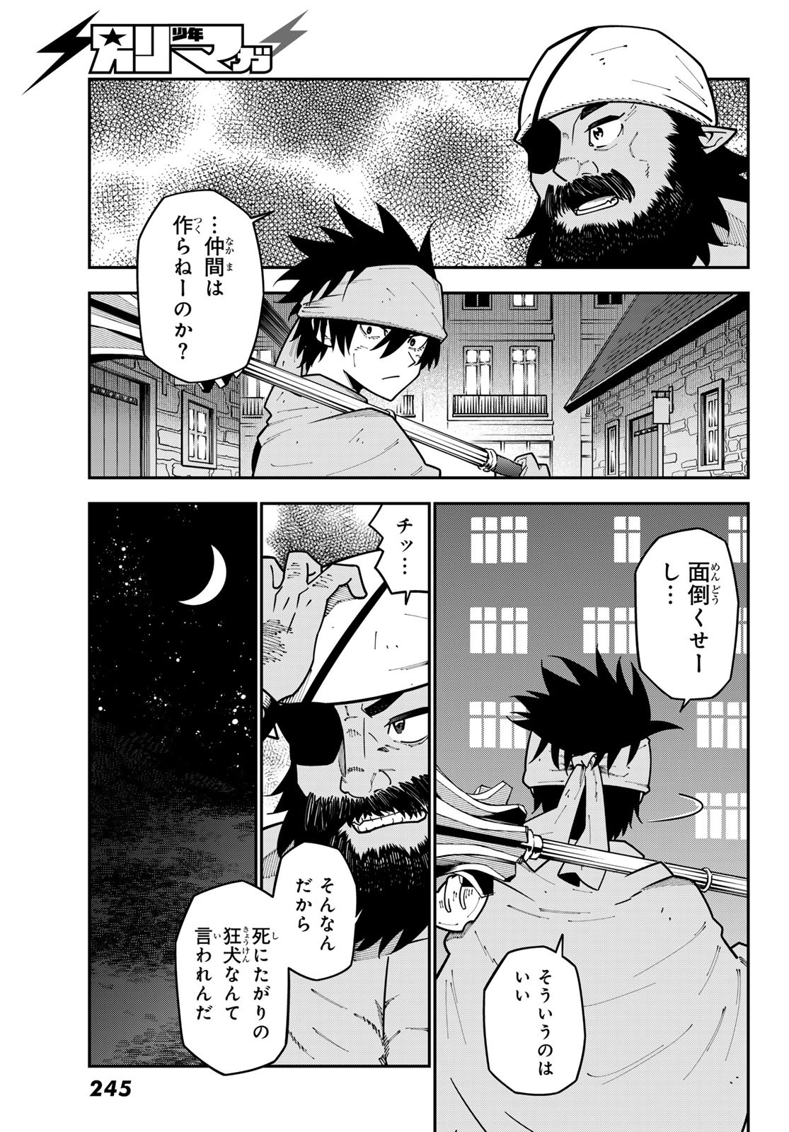 29-sai Hitorimi Chuuken Boukensha no Nichijou Chap 110 - Next Chap 111