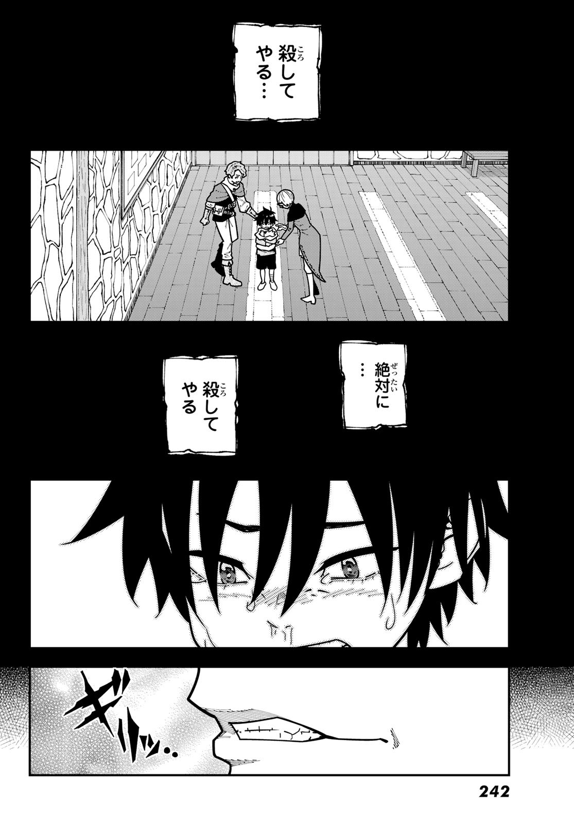 29-sai Hitorimi Chuuken Boukensha no Nichijou Chap 110 - Next Chap 111