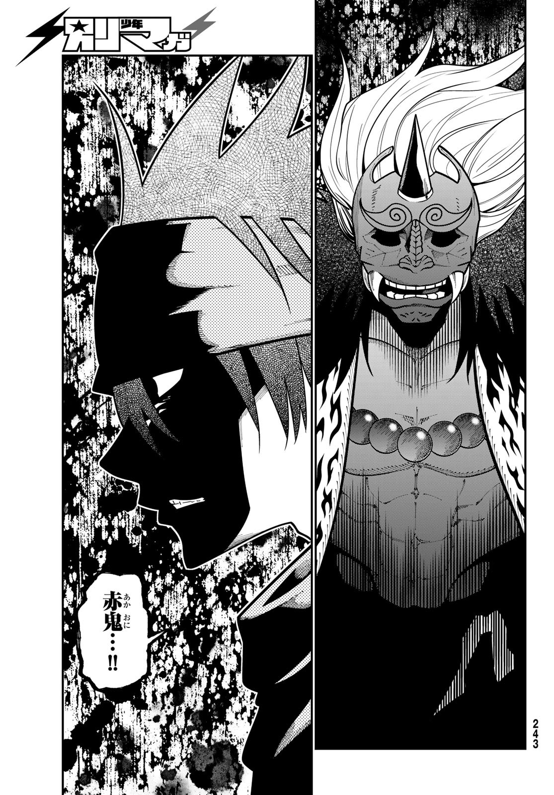 29-sai Hitorimi Chuuken Boukensha no Nichijou Chap 110 - Next Chap 111