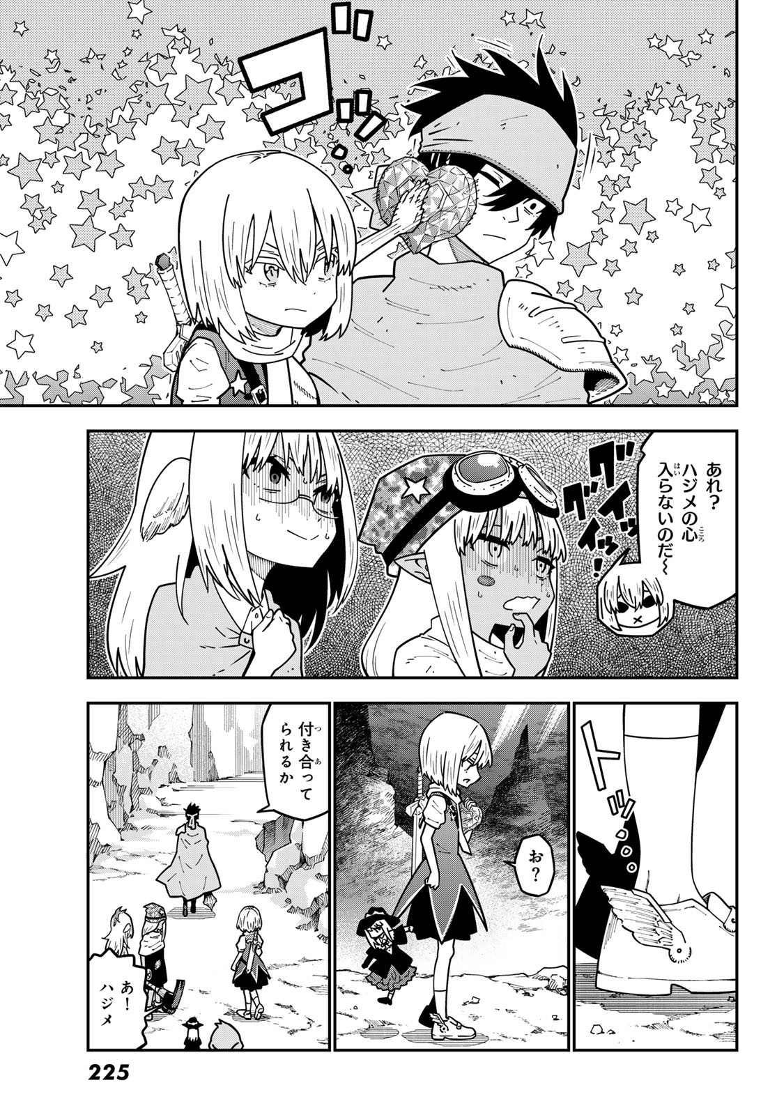 29-sai Hitorimi Chuuken Boukensha no Nichijou Chap 110 - Next Chap 111