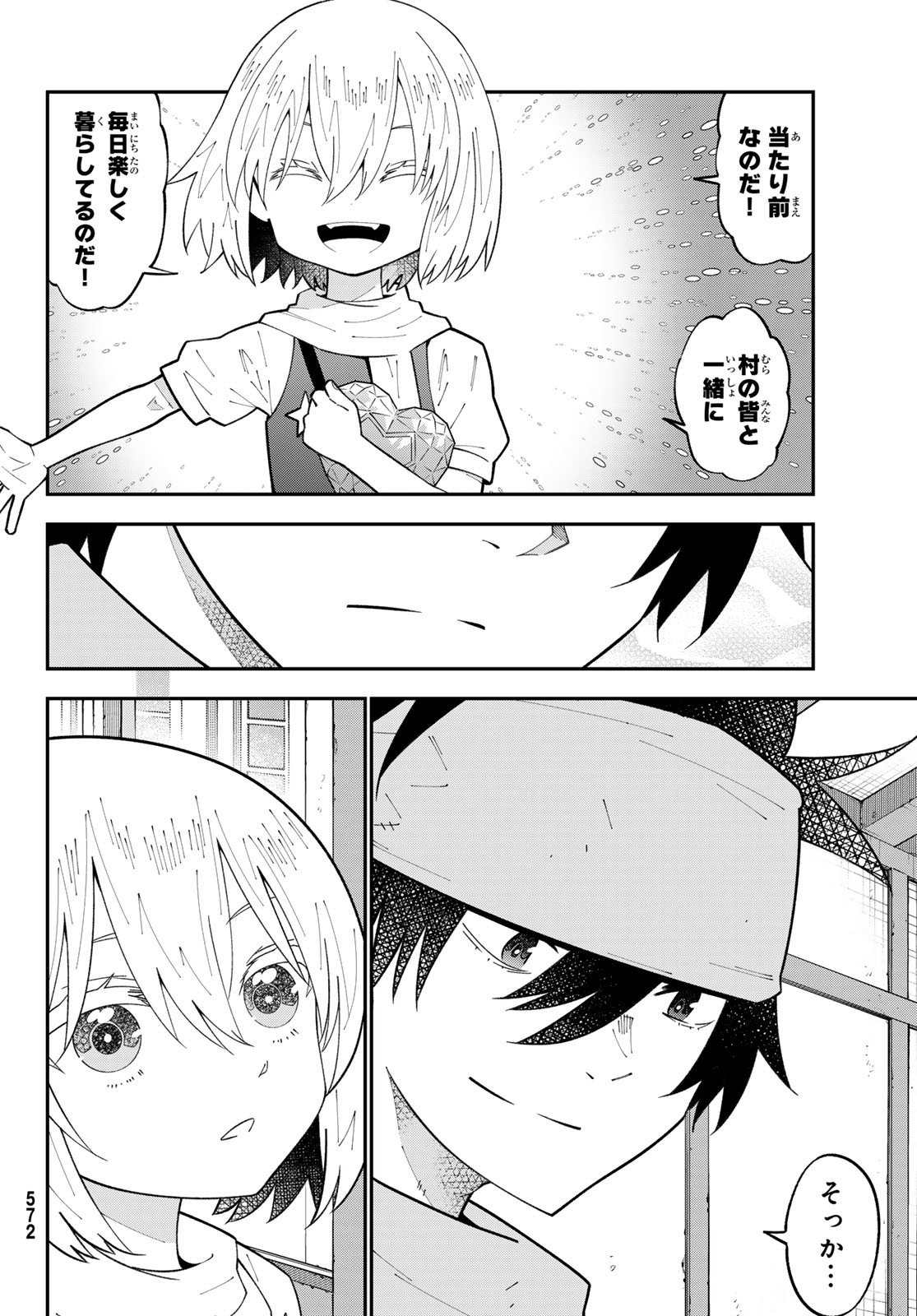 29-sai Hitorimi Chuuken Boukensha no Nichijou Chap 112 - Next Chap 113