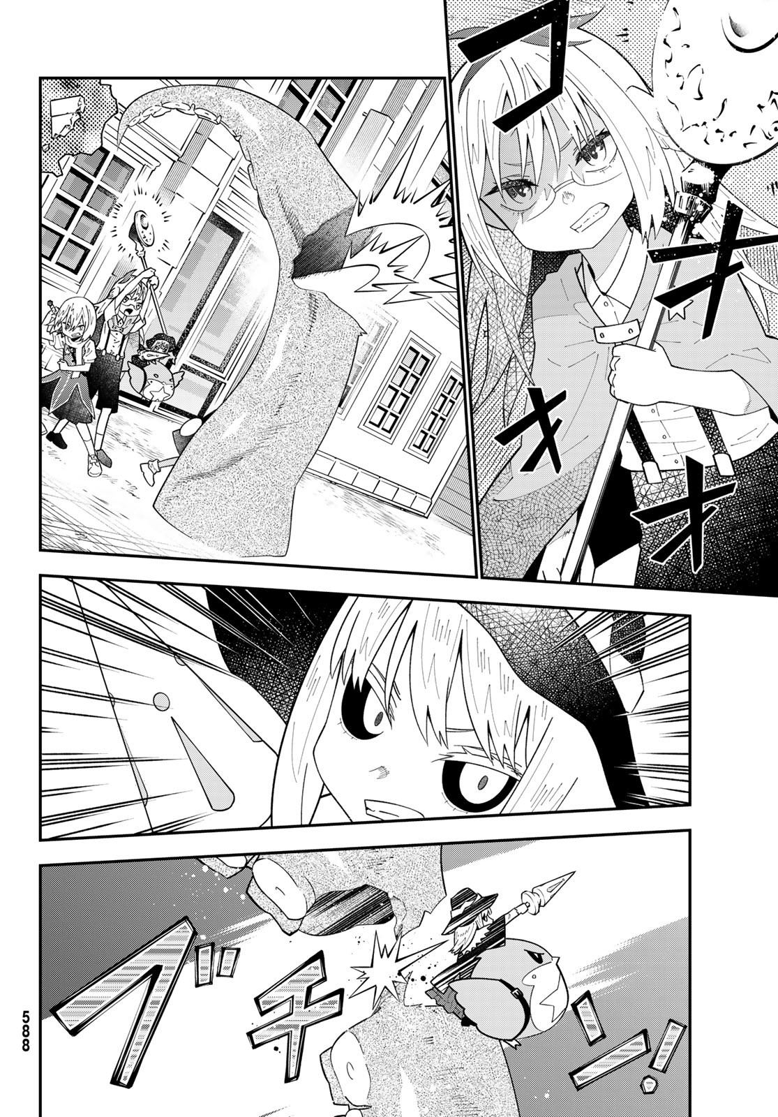 29-sai Hitorimi Chuuken Boukensha no Nichijou Chap 112 - Next Chap 113