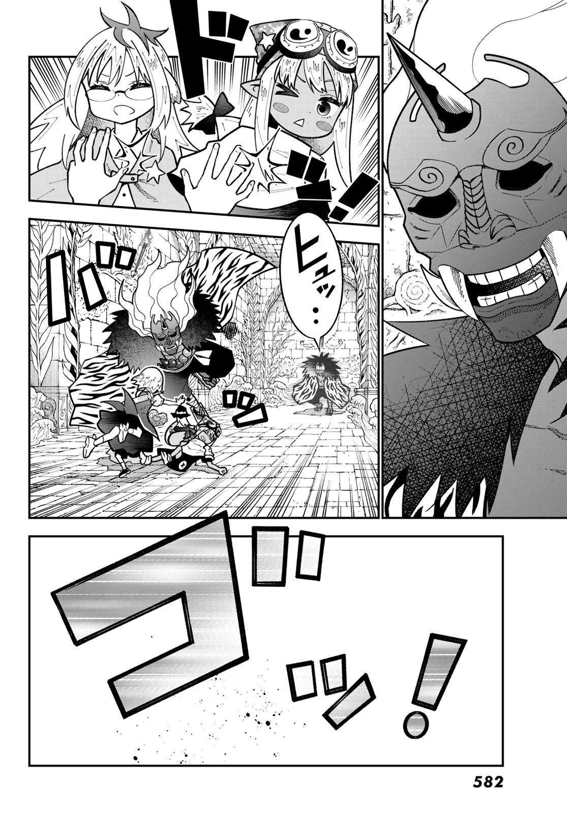 29-sai Hitorimi Chuuken Boukensha no Nichijou Chap 113 - Next Chap 114