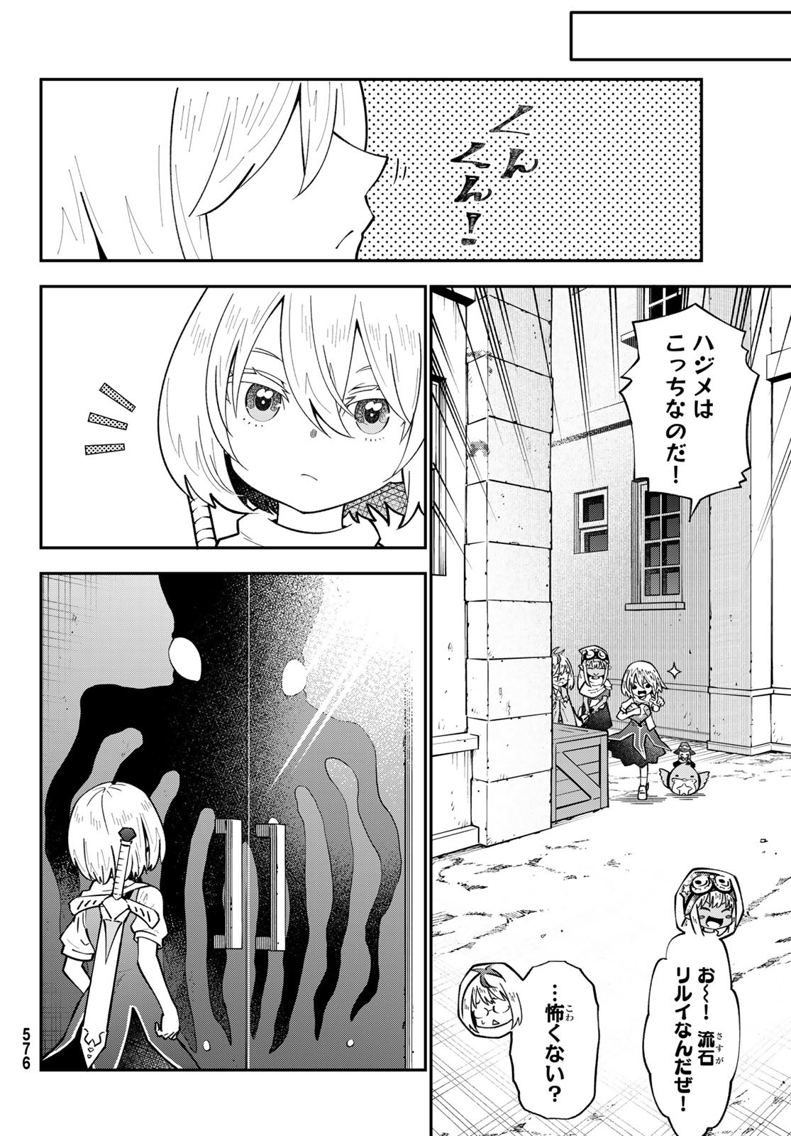 29-sai Hitorimi Chuuken Boukensha no Nichijou Chap 113 - Next Chap 114