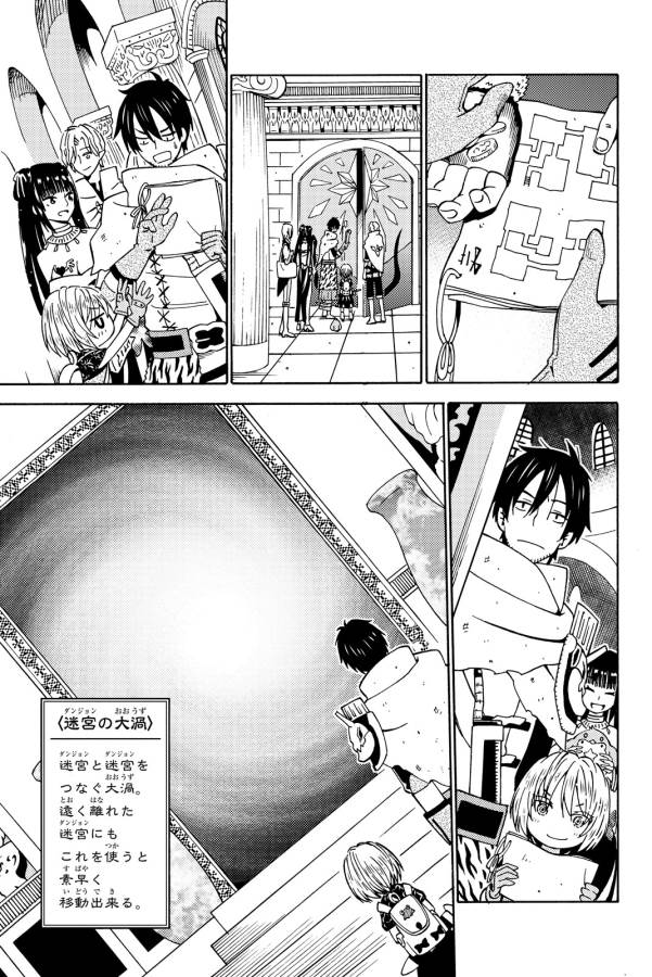 29-sai Hitorimi Chuuken Boukensha no Nichijou Chap 12 - Next Chap 13