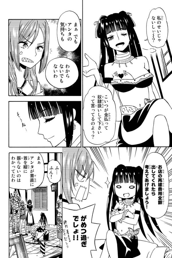 29-sai Hitorimi Chuuken Boukensha no Nichijou Chap 12 - Next Chap 13