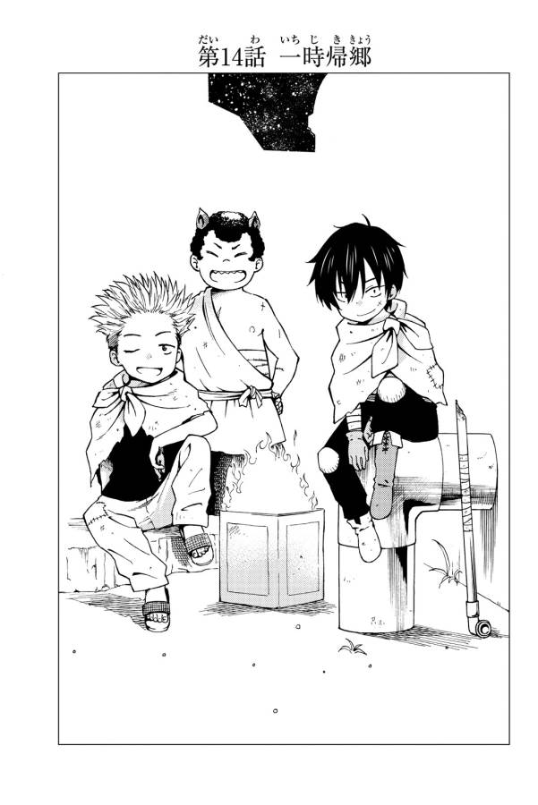 29-sai Hitorimi Chuuken Boukensha no Nichijou Chap 14 - Next Chap 15