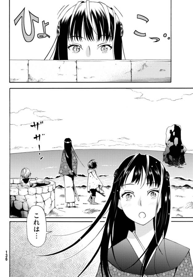 29-sai Hitorimi Chuuken Boukensha no Nichijou Chap 18 - Next Chap 19