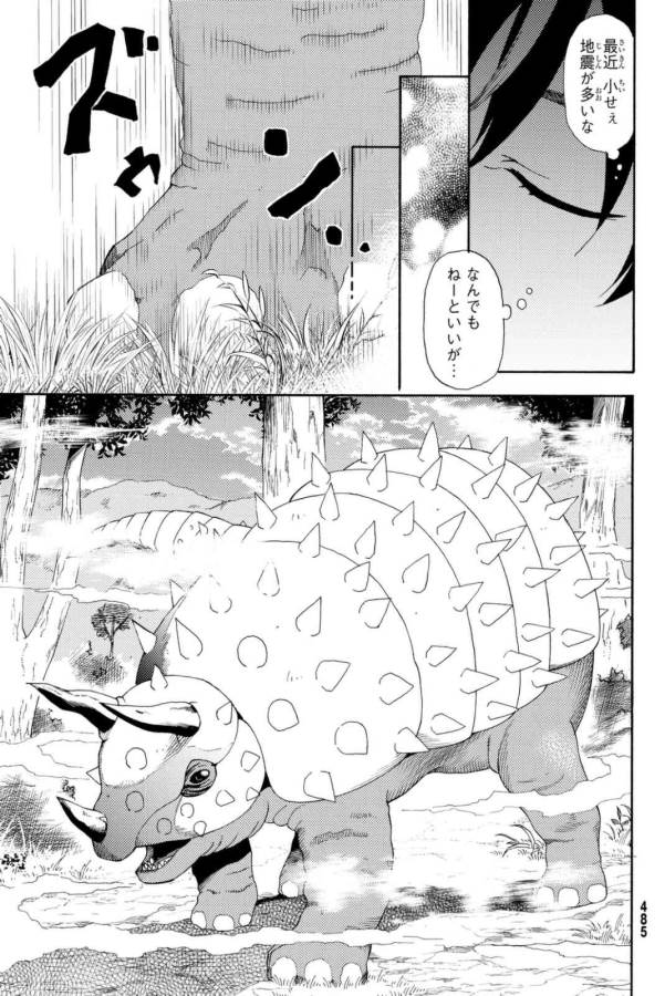 29-sai Hitorimi Chuuken Boukensha no Nichijou Chap 20 - Next Chap 21