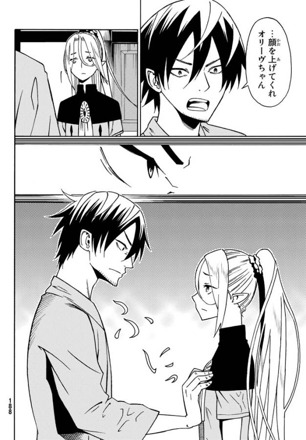 29-sai Hitorimi Chuuken Boukensha no Nichijou Chap 22 - Next Chap 23