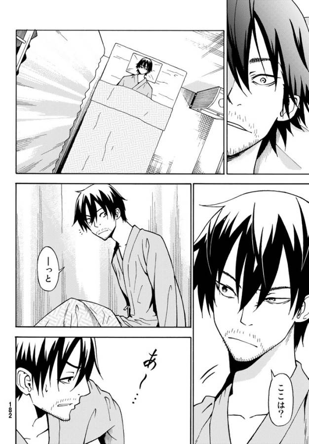 29-sai Hitorimi Chuuken Boukensha no Nichijou Chap 22 - Next Chap 23