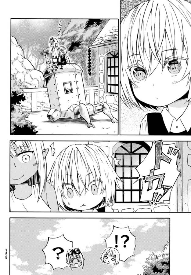 29-sai Hitorimi Chuuken Boukensha no Nichijou Chap 24 - Next Chap 25