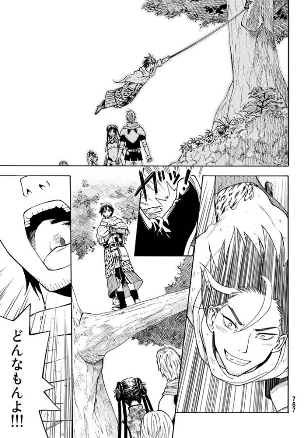 29-sai Hitorimi Chuuken Boukensha no Nichijou Chap 24 - Next Chap 25