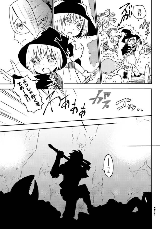 29-sai Hitorimi Chuuken Boukensha no Nichijou Chap 27 - Next Chap 28