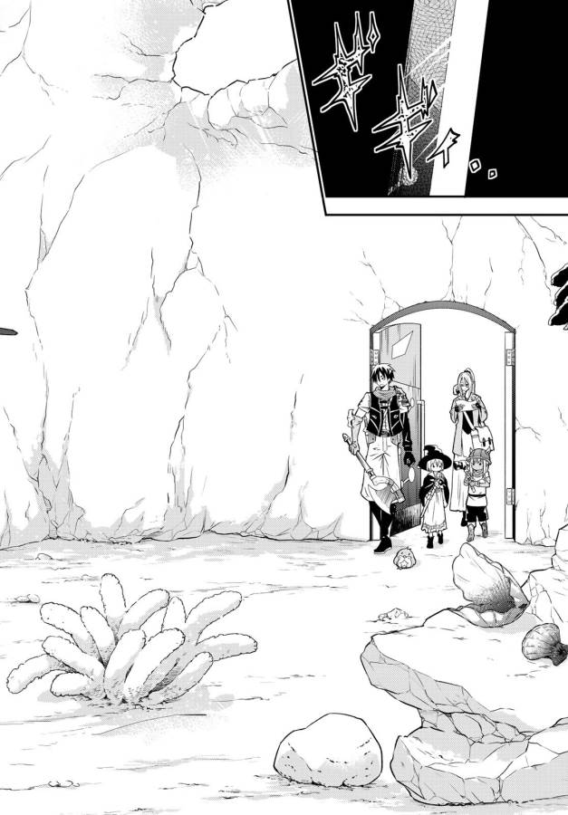 29-sai Hitorimi Chuuken Boukensha no Nichijou Chap 27 - Next Chap 28