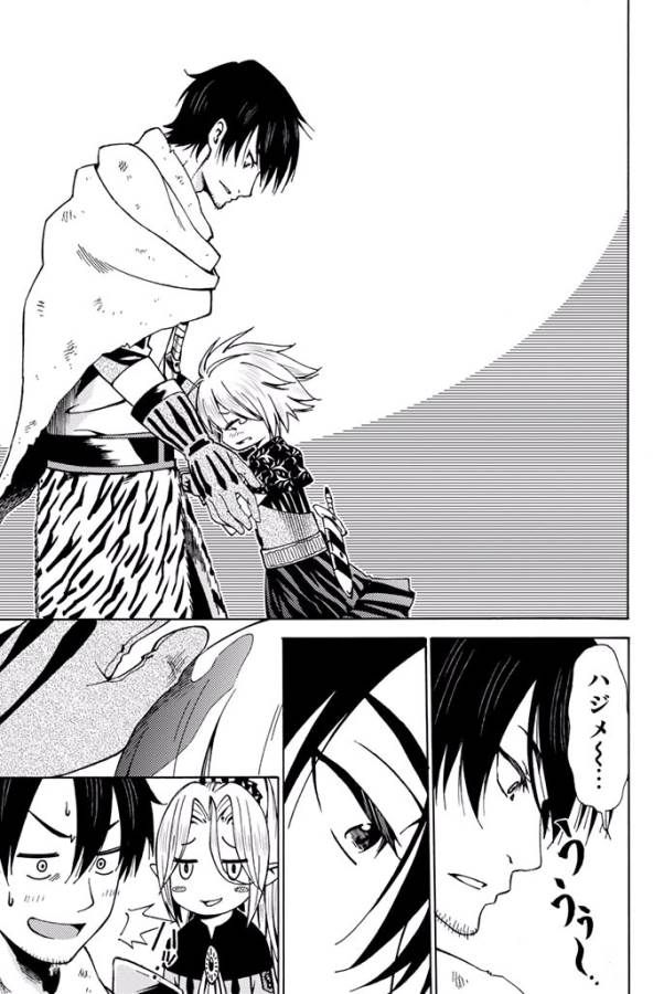 29-sai Hitorimi Chuuken Boukensha no Nichijou Chap 3 - Next Chap 4