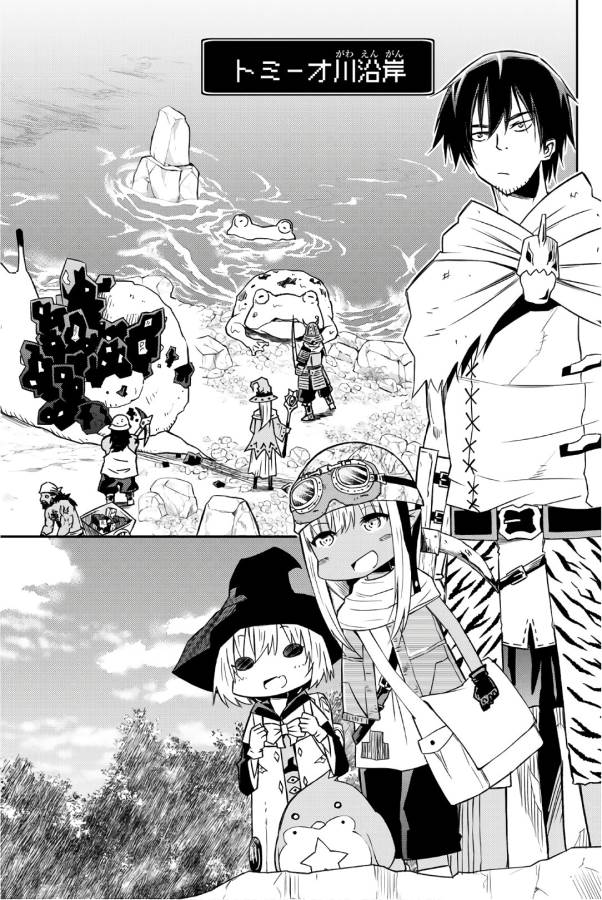 29-sai Hitorimi Chuuken Boukensha no Nichijou Chap 30 - Next Chap 31