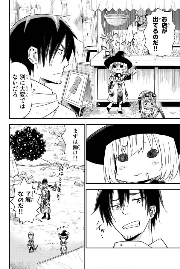 29-sai Hitorimi Chuuken Boukensha no Nichijou Chap 30 - Next Chap 31