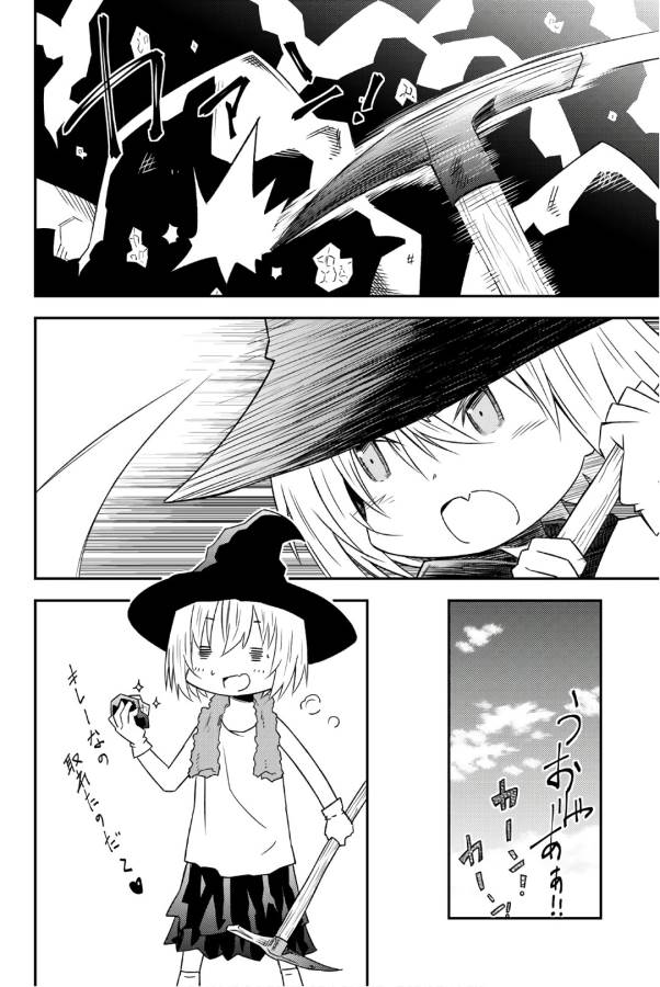 29-sai Hitorimi Chuuken Boukensha no Nichijou Chap 30 - Next Chap 31