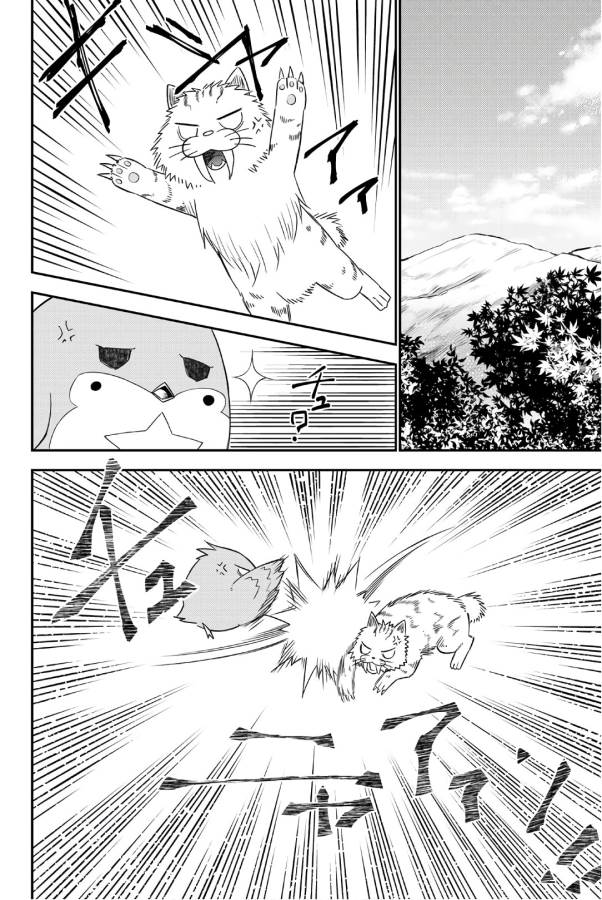 29-sai Hitorimi Chuuken Boukensha no Nichijou Chap 30 - Next Chap 31