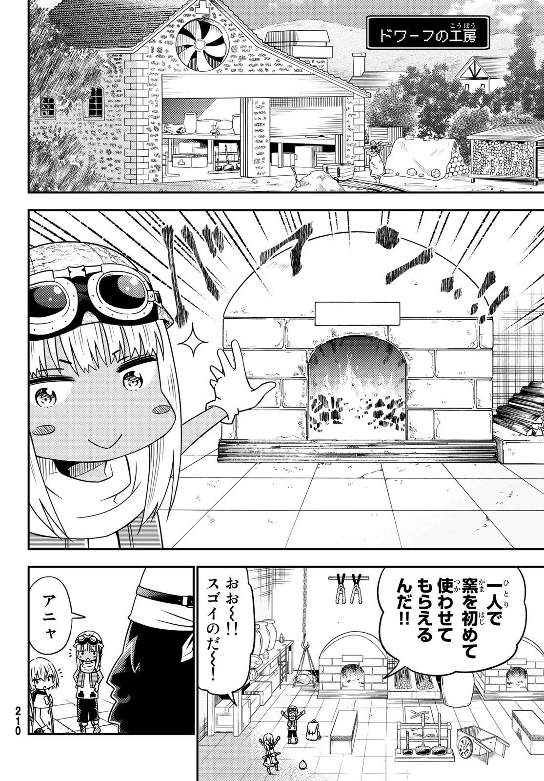 29-sai Hitorimi Chuuken Boukensha no Nichijou Chap 32 - Next Chap 33