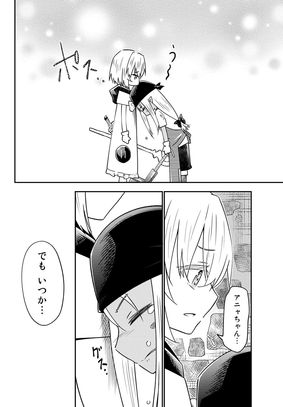 29-sai Hitorimi Chuuken Boukensha no Nichijou Chap 32 - Next Chap 33