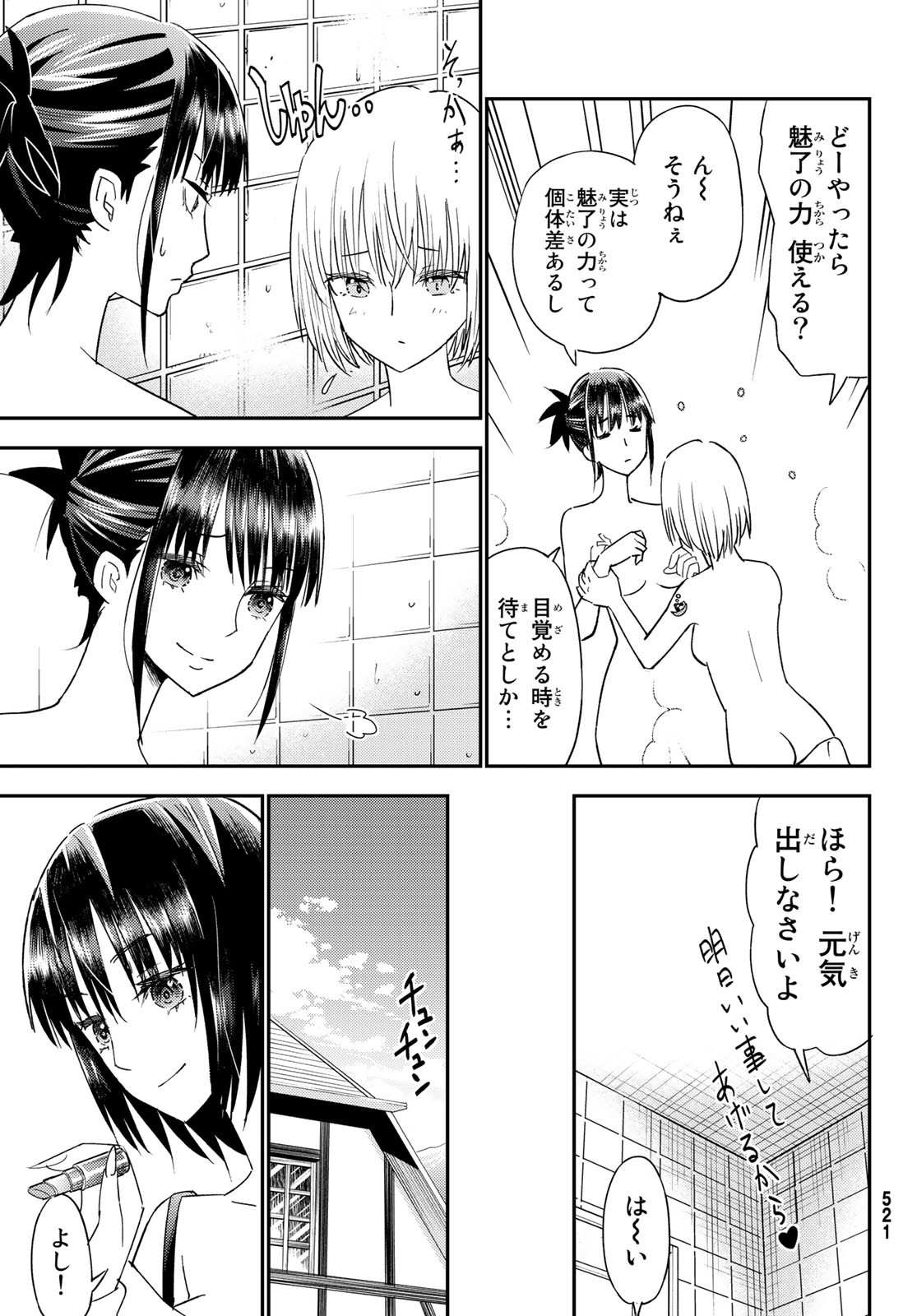 29-sai Hitorimi Chuuken Boukensha no Nichijou Chap 36 - Next Chap 37