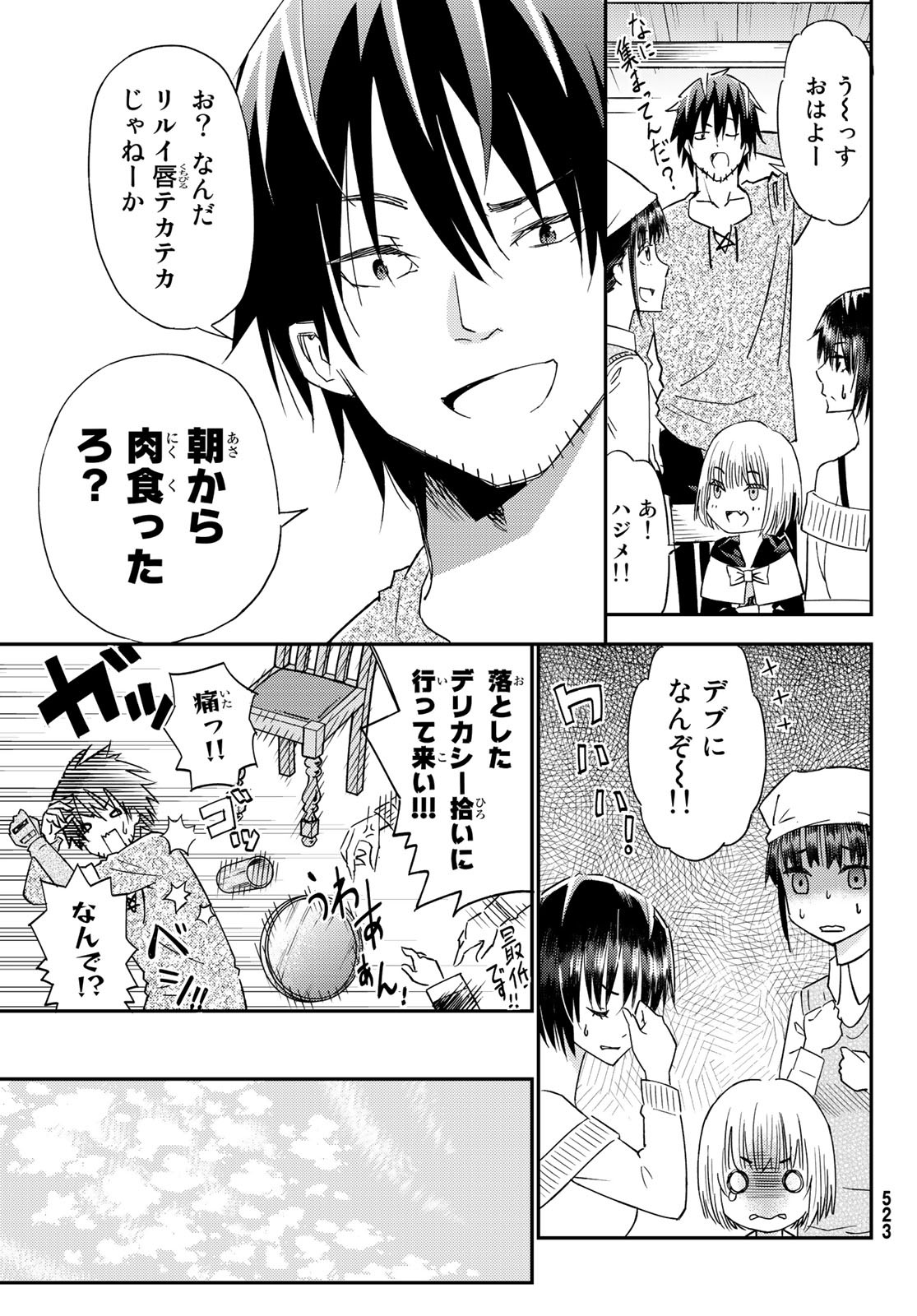 29-sai Hitorimi Chuuken Boukensha no Nichijou Chap 36 - Next Chap 37