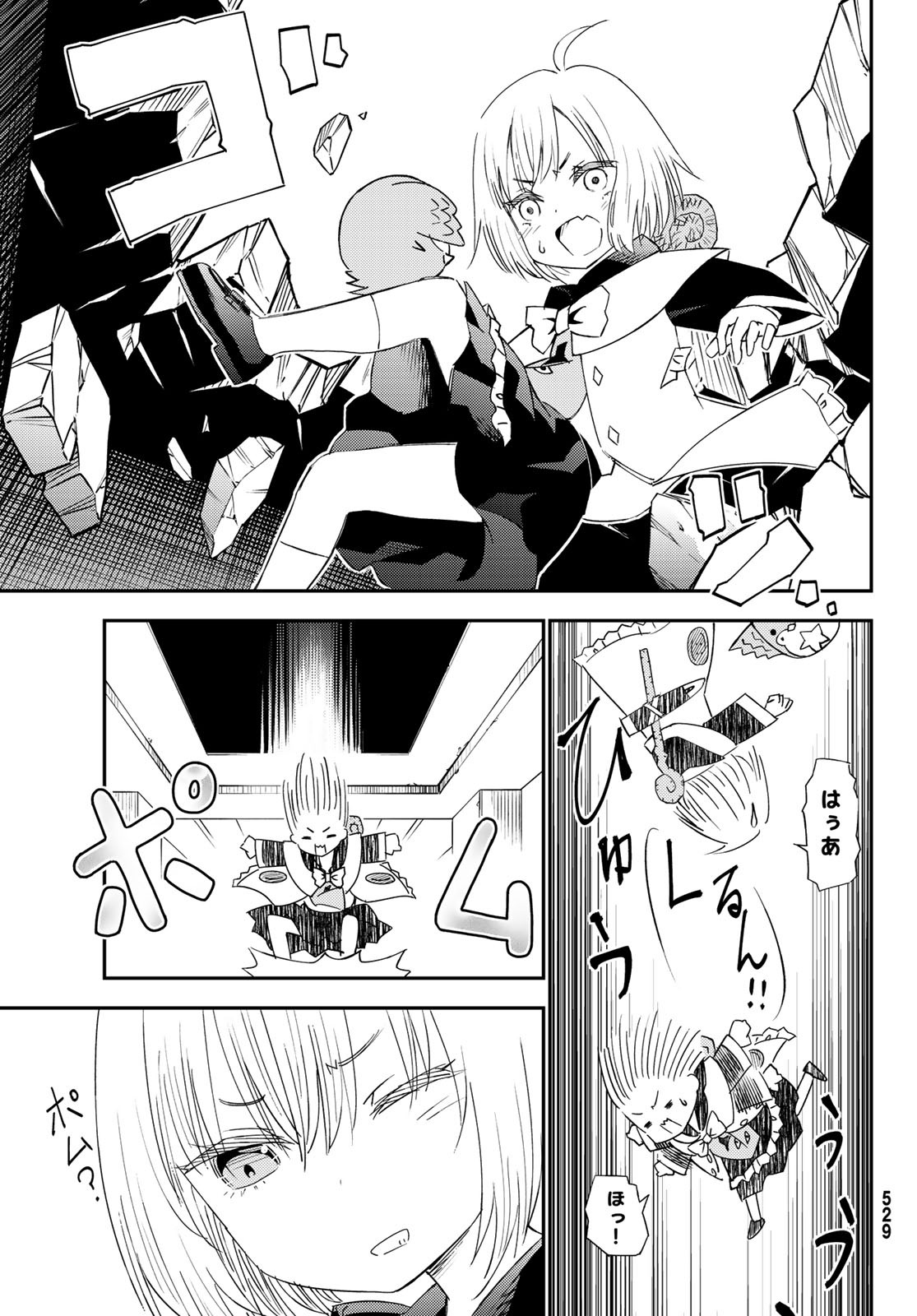 29-sai Hitorimi Chuuken Boukensha no Nichijou Chap 36 - Next Chap 37