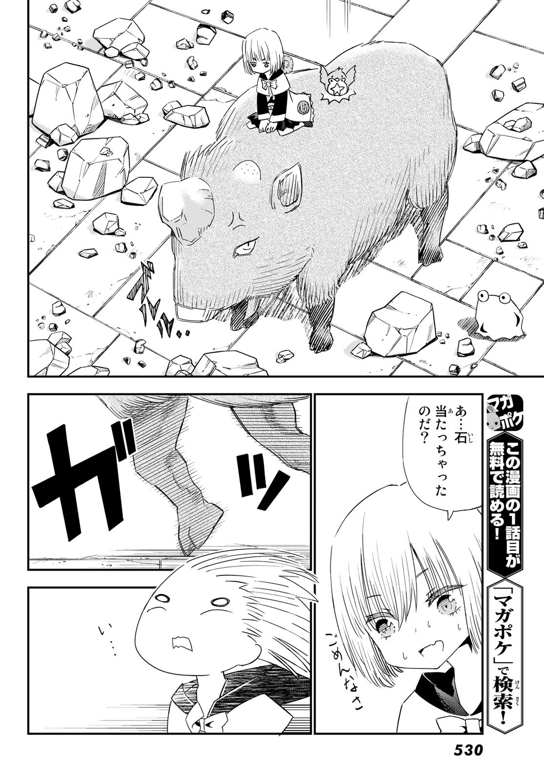 29-sai Hitorimi Chuuken Boukensha no Nichijou Chap 36 - Next Chap 37